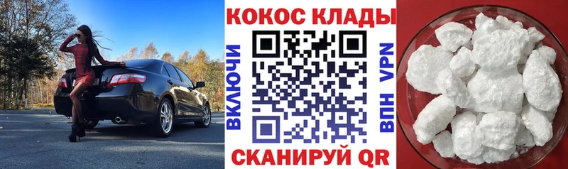 Сколько стоит Нефтекамск MEGA рабочий сайт  Cocaine  Экстази  ГАШ  МЕФ  Псилоцибиновые грибы 