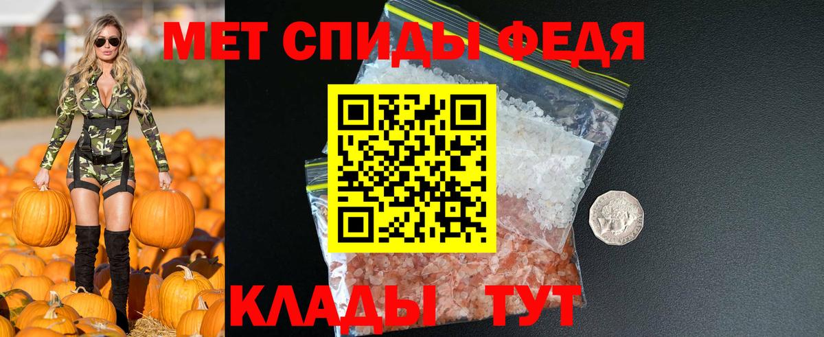 Amphetamine Premium Нефтекамск