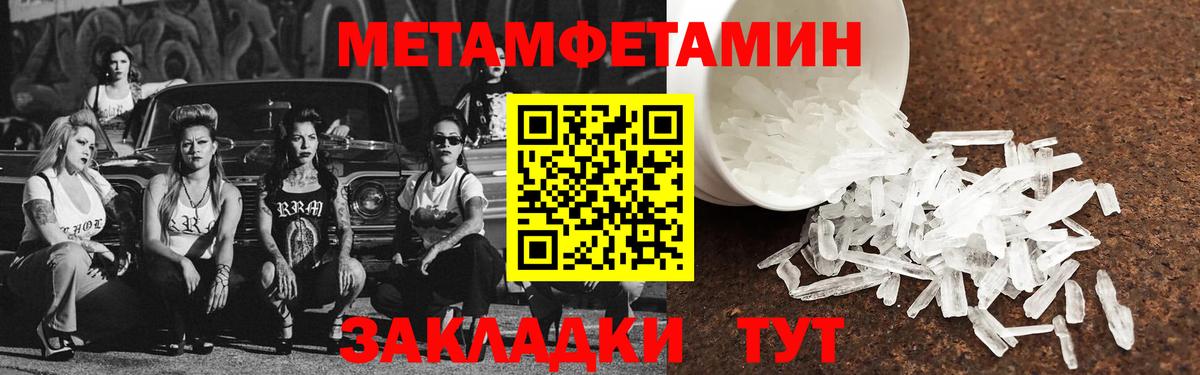 Amphetamine  Амфетамин  Вход с VPN  Нефтекамск  АМФЕТАМИН 98% 