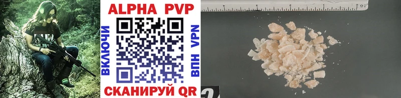 A-PVP кристаллы Нефтекамск