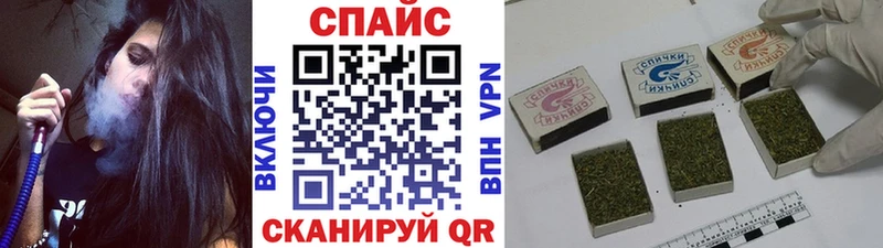 БУТИРАТ жидкий экстази цена наркотик Нефтекамск