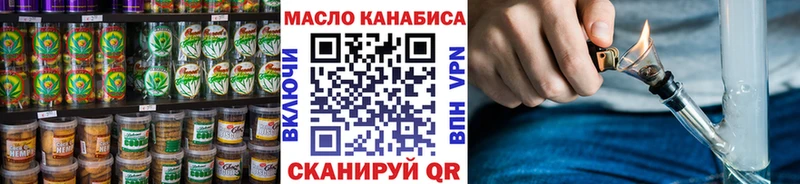 Canna-Cookies конопля  купить наркотик  Нефтекамск 