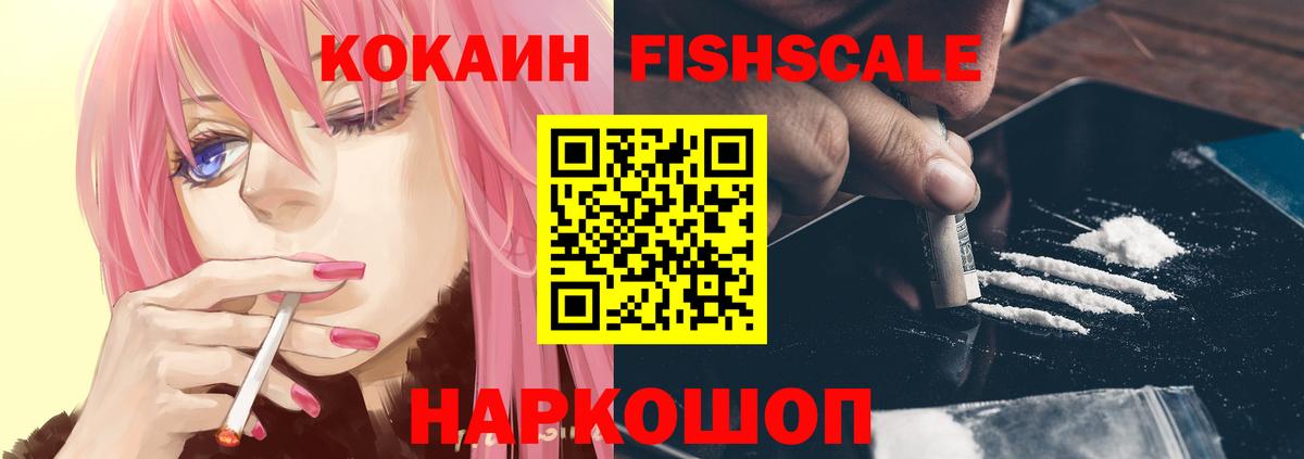 Кокаин  Вход с VPN  Нефтекамск  КОКАИН Боливия  КОКАИН Боливия 