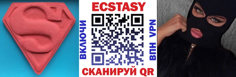 хочу   Нефтекамск  Ecstasy XTC 