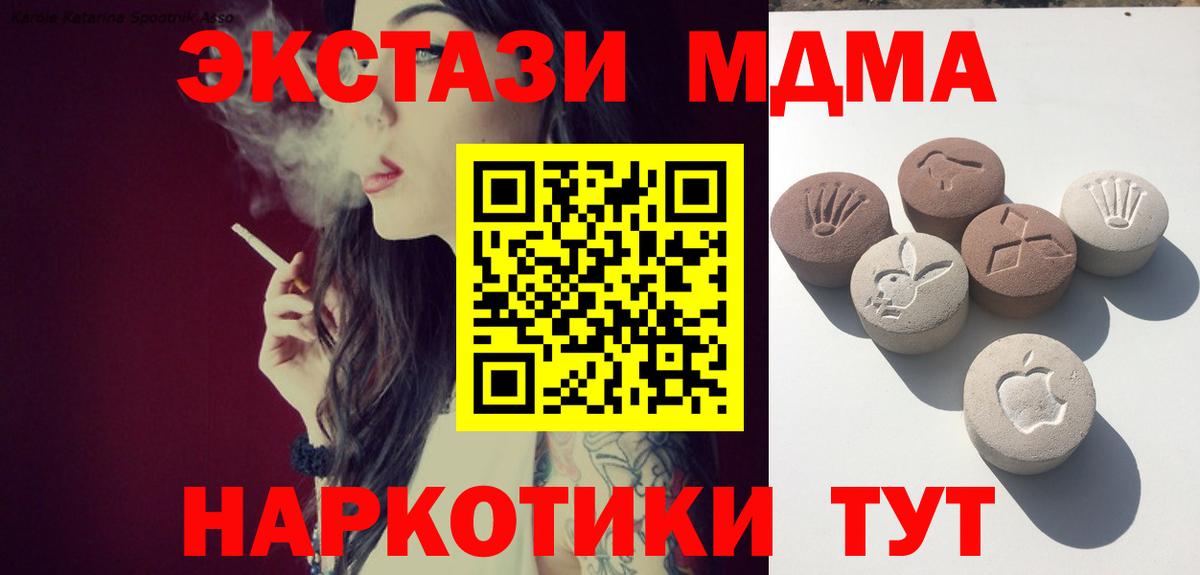 Ecstasy Cube Нефтекамск