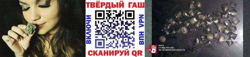 Гашиш hashish  мега ссылка  Нефтекамск  хочу  