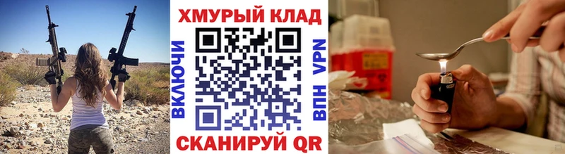 где найти наркотики  Нефтекамск  ГЕРОИН афганец 