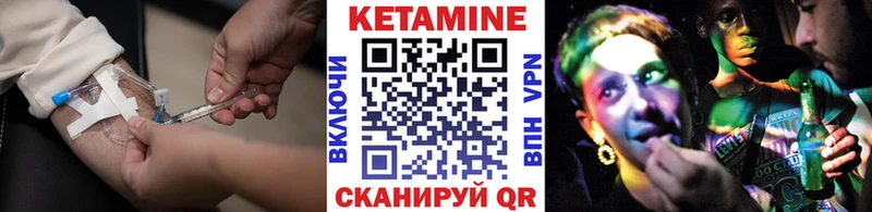 Кетамин ketamine  OMG сайт  Нефтекамск 