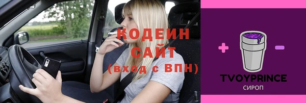 амфетамин Алексин