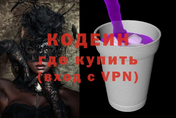 амфетамин Алексин