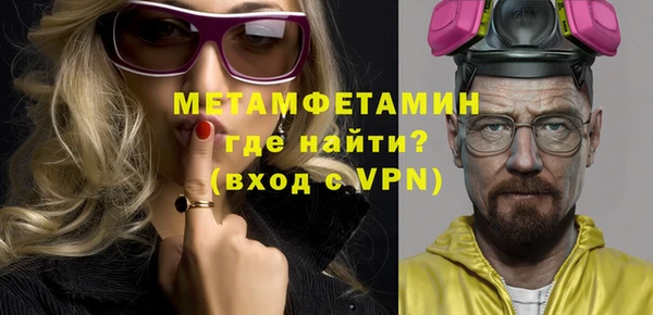 ALPHA PVP Медногорск