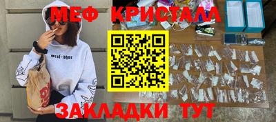 амфетамин Донецк