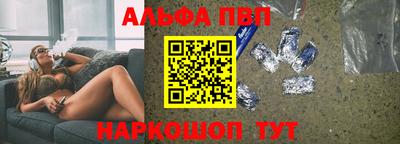 амфетамин Донецк