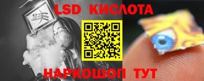 гидра Донской