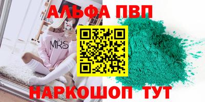 синтетический гашиш Дубна