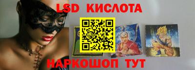 амфетамин Донецк