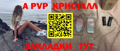 амфетамин Донецк