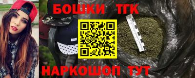 синтетический гашиш Дубна