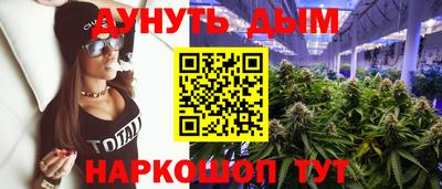 гидра Донской