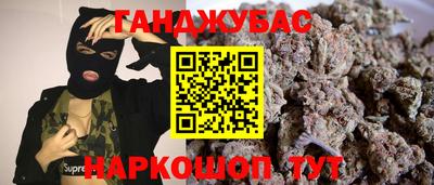 амфетамин Донецк