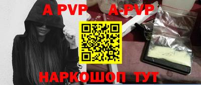 амфетамин Донецк