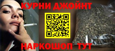 синтетический гашиш Дубна