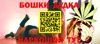 гидра Донской