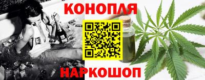 синтетический гашиш Дубна