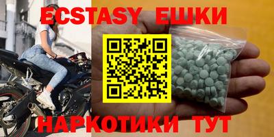 spice Когалым