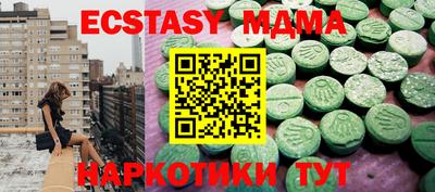 синтетический гашиш Дубна