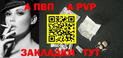 амфетамин Донецк