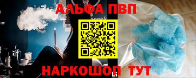 синтетический гашиш Дубна
