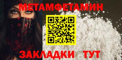 амфетамин Донецк