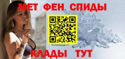 амфетамин Донецк