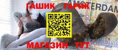 амфетамин Донецк