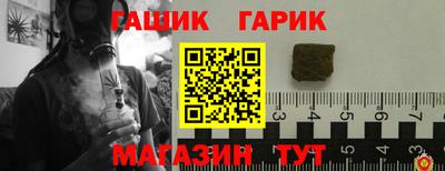 синтетический гашиш Дубна