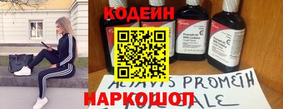 амфетамин Донецк