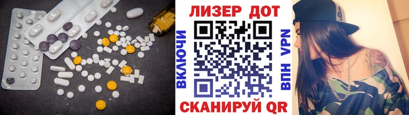 ЛСД экстази ecstasy  Нефтекамск 