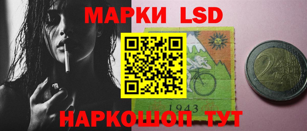 Лсд 25 экстази ecstasy Нефтекамск