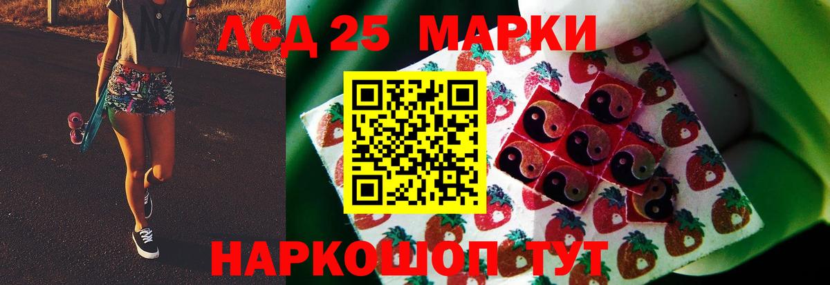 Нефтекамск  ЛСД экстази кислота  Вход с VPN  Лсд 25 экстази ecstasy 