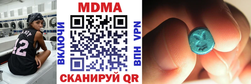 цены наркотик МЕГА зеркало MDMA crystal Нефтекамск