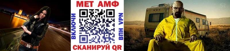 магазин продажи даркнет какой сайт Первитин Methamphetamine Нефтекамск