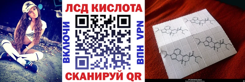 Марки N-bome 1500мкг  даркнет сайт  Нефтекамск 