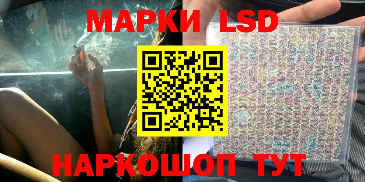 Наркотические марки  Вход с VPN  Наркотические марки 1500мкг  Нефтекамск  Наркотические марки 1500мкг 
