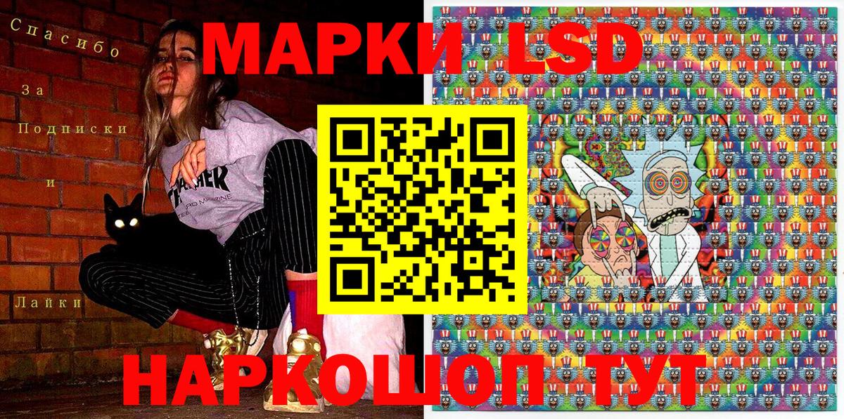 МЕТАМФЕТАМИН  Вход с VPN  НБОМе  Марихуана  Нефтекамск  Меф МЯУ МЯУ  