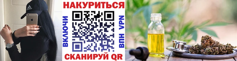 darknet официальный сайт  Нефтекамск  Бошки марихуана ГИДРОПОН  где найти  